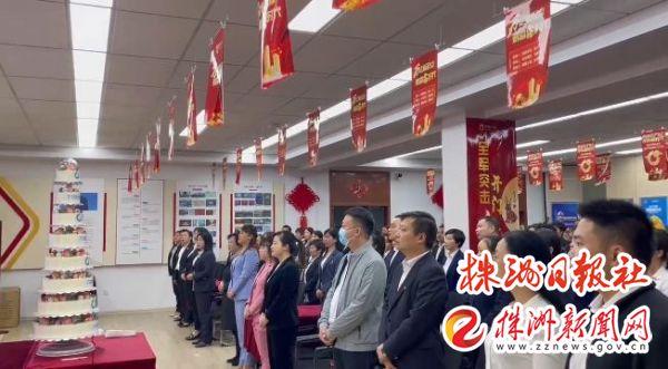 中国人寿株洲分公司开展“感恩长相伴 共赴新未来”司庆员工日活动休闲区蓝鸢梦想 - Www.slyday.coM 中国人寿株洲分公司开展“感恩长相伴 共赴新未来”司庆员工日活动休闲区蓝鸢梦想 - Www.slyday.coM