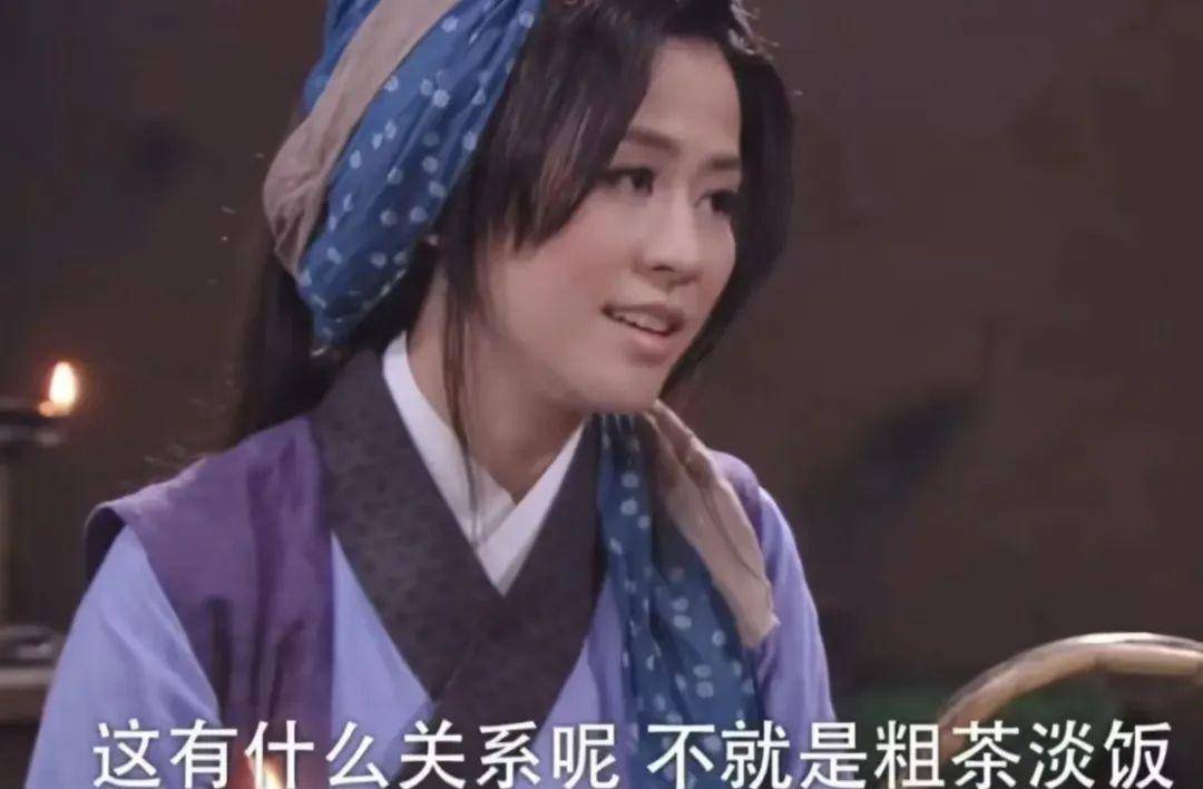 “挖野菜”火爆,被嘲“恋爱脑”的王宝钏错了吗?休闲区蓝鸢梦想 - Www.slyday.coM “挖野菜”火爆,被嘲“恋爱脑”的王宝钏错了吗?休闲区蓝鸢梦想 - Www.slyday.coM