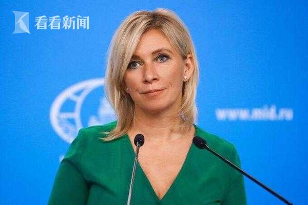 视频|扎哈罗娃评特拉斯:从未见过如此丢脸的英国首相休闲区蓝鸢梦想 - Www.slyday.coM 视频|扎哈罗娃评特拉斯:从未见过如此丢脸的英国首相休闲区蓝鸢梦想 - Www.slyday.coM