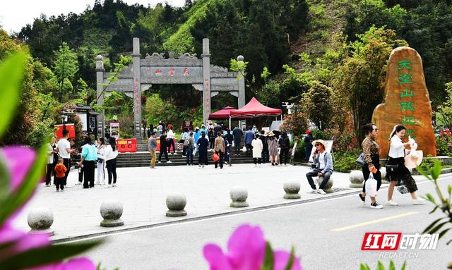 图看“非凡十年”|常游常宁,绘就文旅发展新画卷休闲区蓝鸢梦想 - Www.slyday.coM 图看“非凡十年”|常游常宁,绘就文旅发展新画卷休闲区蓝鸢梦想 - Www.slyday.coM