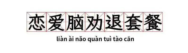 “挖野菜”火爆,被嘲“恋爱脑”的王宝钏错了吗?休闲区蓝鸢梦想 - Www.slyday.coM “挖野菜”火爆,被嘲“恋爱脑”的王宝钏错了吗?休闲区蓝鸢梦想 - Www.slyday.coM