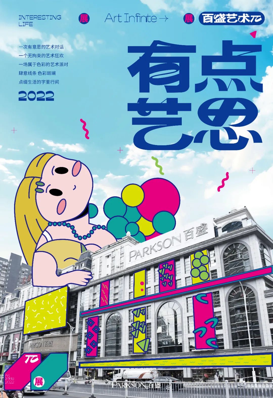 皮囊好看 灵魂有趣休闲区蓝鸢梦想 - Www.slyday.coM 皮囊好看 灵魂有趣休闲区蓝鸢梦想 - Www.slyday.coM