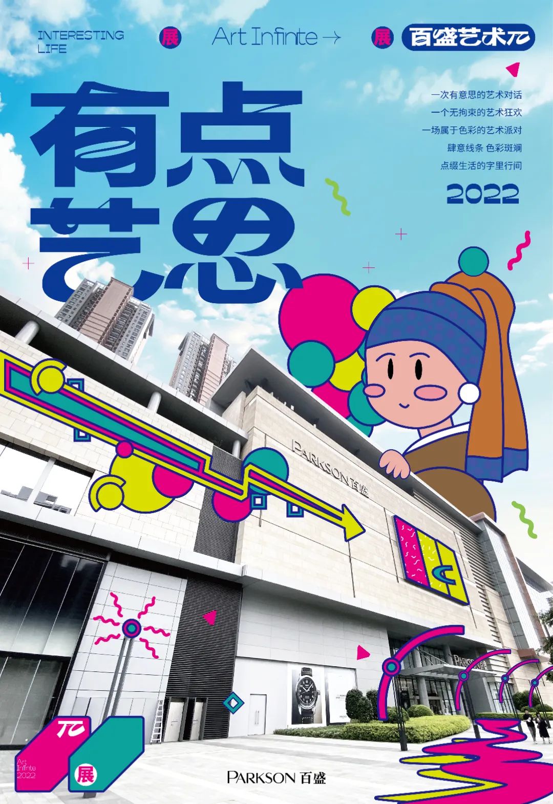 皮囊好看 灵魂有趣休闲区蓝鸢梦想 - Www.slyday.coM 皮囊好看 灵魂有趣休闲区蓝鸢梦想 - Www.slyday.coM