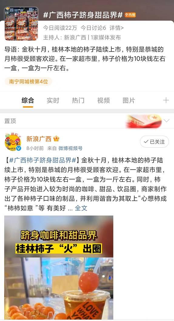 柿子和秋天真的很配休闲区蓝鸢梦想 - Www.slyday.coM 柿子和秋天真的很配休闲区蓝鸢梦想 - Www.slyday.coM