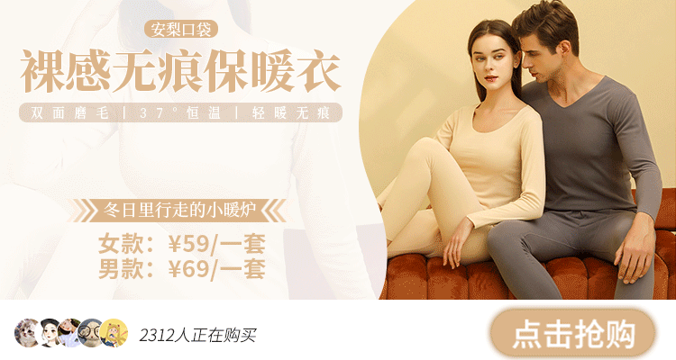 保暖内衣不是越厚越好!这套保暖内衣轻薄到隐形、恒温保暖超强,太好穿了休闲区蓝鸢梦想 - Www.slyday.coM 保暖内衣不是越厚越好!这套保暖内衣轻薄到隐形、恒温保暖超强,太好穿了休闲区蓝鸢梦想 - Www.slyday.coM