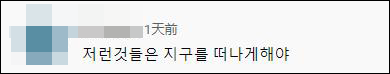 韩检方中止起诉殴打韩国人的拜登保镖,韩网民又怒了…休闲区蓝鸢梦想 - Www.slyday.coM 韩检方中止起诉殴打韩国人的拜登保镖,韩网民又怒了…休闲区蓝鸢梦想 - Www.slyday.coM