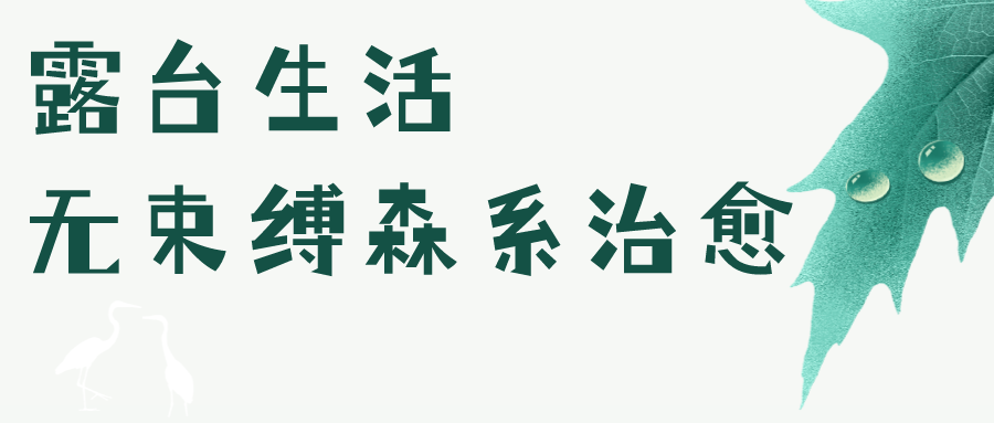 十堰这个小区户户有露台,刚公布的特价房让人心动休闲区蓝鸢梦想 - Www.slyday.coM 十堰这个小区户户有露台,刚公布的特价房让人心动休闲区蓝鸢梦想 - Www.slyday.coM