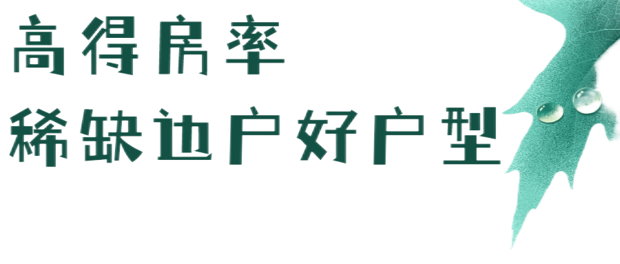 十堰这个小区户户有露台,刚公布的特价房让人心动休闲区蓝鸢梦想 - Www.slyday.coM 十堰这个小区户户有露台,刚公布的特价房让人心动休闲区蓝鸢梦想 - Www.slyday.coM