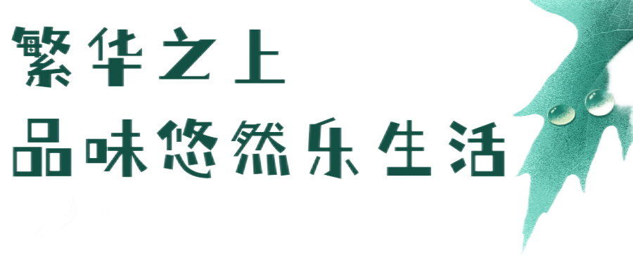 十堰这个小区户户有露台,刚公布的特价房让人心动休闲区蓝鸢梦想 - Www.slyday.coM 十堰这个小区户户有露台,刚公布的特价房让人心动休闲区蓝鸢梦想 - Www.slyday.coM