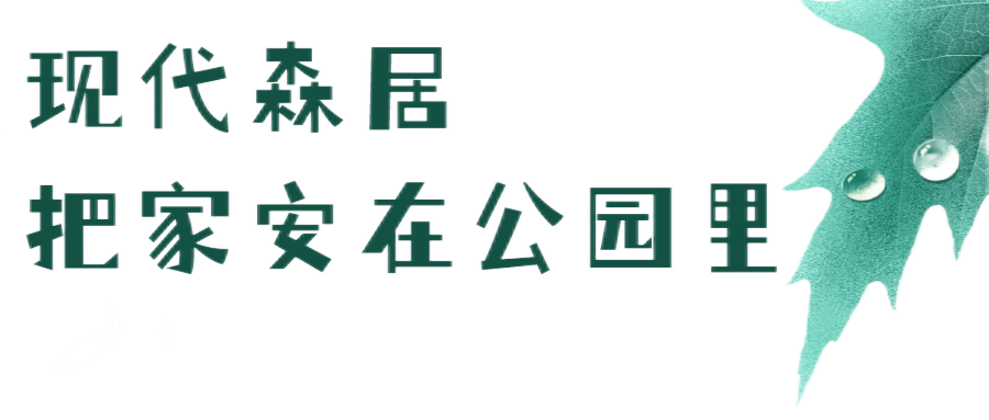 十堰这个小区户户有露台,刚公布的特价房让人心动休闲区蓝鸢梦想 - Www.slyday.coM 十堰这个小区户户有露台,刚公布的特价房让人心动休闲区蓝鸢梦想 - Www.slyday.coM