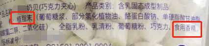 央视曝光3种假牛奶！别光看牌子，认准包装上这三个字｜奶酪棒｜ 