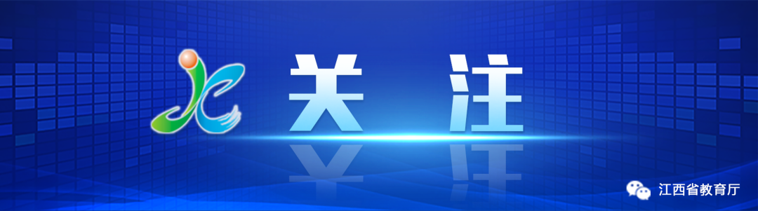 江西10万名班主任集体充电 用“心”呵护孩子成长休闲区蓝鸢梦想 - Www.slyday.coM 江西10万名班主任集体充电 用“心”呵护孩子成长休闲区蓝鸢梦想 - Www.slyday.coM