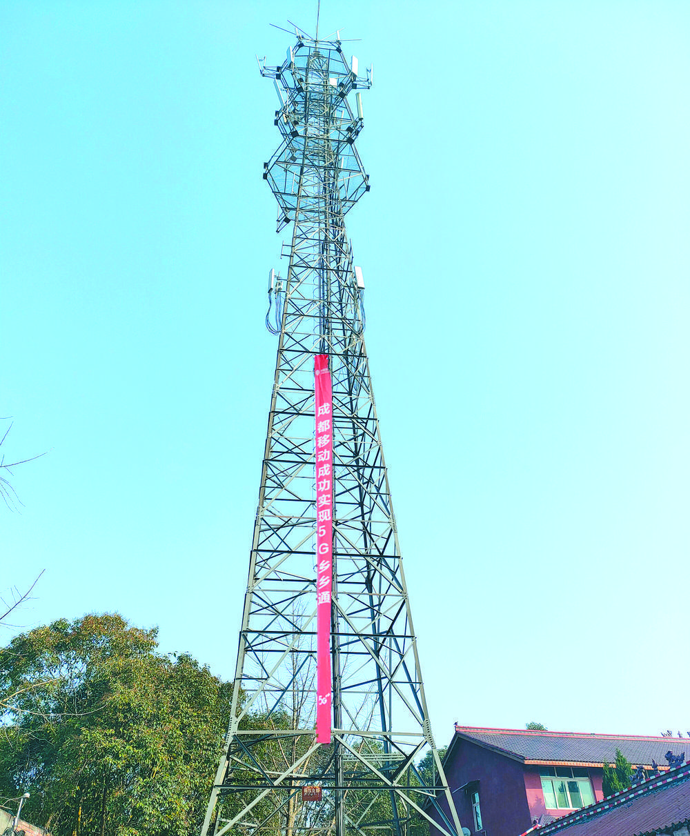 引领十年通信巨变 成都移动筑牢数字经济发展底座休闲区蓝鸢梦想 - Www.slyday.coM 引领十年通信巨变 成都移动筑牢数字经济发展底座休闲区蓝鸢梦想 - Www.slyday.coM