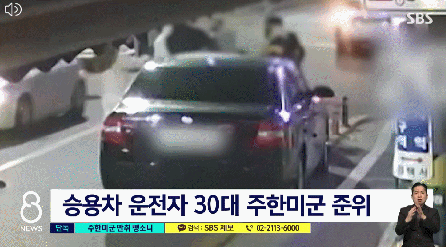 韩检方中止起诉殴打韩国人的拜登保镖,韩网民又怒了…休闲区蓝鸢梦想 - Www.slyday.coM 韩检方中止起诉殴打韩国人的拜登保镖,韩网民又怒了…休闲区蓝鸢梦想 - Www.slyday.coM