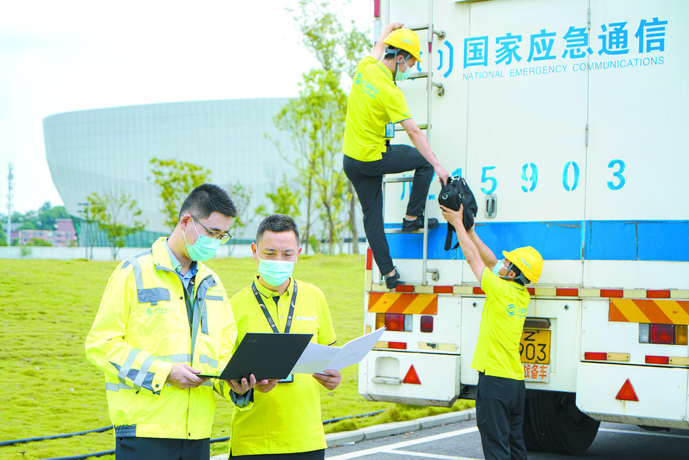 引领十年通信巨变 成都移动筑牢数字经济发展底座休闲区蓝鸢梦想 - Www.slyday.coM 引领十年通信巨变 成都移动筑牢数字经济发展底座休闲区蓝鸢梦想 - Www.slyday.coM