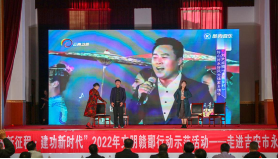 “奋进新征程、建功新时代”2022年“文明赣鄱行动”示范活动走进吉安市永新县休闲区蓝鸢梦想 - Www.slyday.coM “奋进新征程、建功新时代”2022年“文明赣鄱行动”示范活动走进吉安市永新县休闲区蓝鸢梦想 - Www.slyday.coM