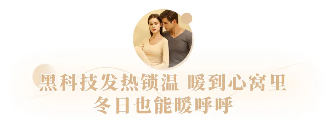 保暖内衣不是越厚越好!这套保暖内衣轻薄到隐形、恒温保暖超强,太好穿了休闲区蓝鸢梦想 - Www.slyday.coM 保暖内衣不是越厚越好!这套保暖内衣轻薄到隐形、恒温保暖超强,太好穿了休闲区蓝鸢梦想 - Www.slyday.coM