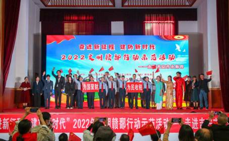 “奋进新征程、建功新时代”2022年“文明赣鄱行动”示范活动走进吉安市永新县休闲区蓝鸢梦想 - Www.slyday.coM “奋进新征程、建功新时代”2022年“文明赣鄱行动”示范活动走进吉安市永新县休闲区蓝鸢梦想 - Www.slyday.coM