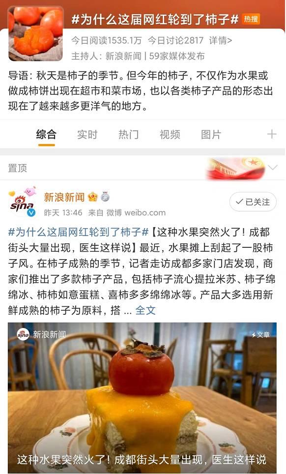 柿子和秋天真的很配休闲区蓝鸢梦想 - Www.slyday.coM 柿子和秋天真的很配休闲区蓝鸢梦想 - Www.slyday.coM