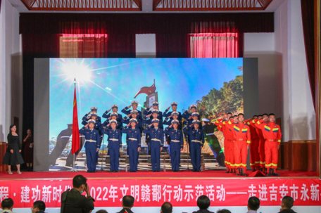 “奋进新征程、建功新时代”2022年“文明赣鄱行动”示范活动走进吉安市永新县休闲区蓝鸢梦想 - Www.slyday.coM “奋进新征程、建功新时代”2022年“文明赣鄱行动”示范活动走进吉安市永新县休闲区蓝鸢梦想 - Www.slyday.coM