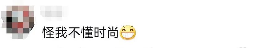 1599元的羽绒服全身镂空!客服回复亮了休闲区蓝鸢梦想 - Www.slyday.coM 1599元的羽绒服全身镂空!客服回复亮了休闲区蓝鸢梦想 - Www.slyday.coM