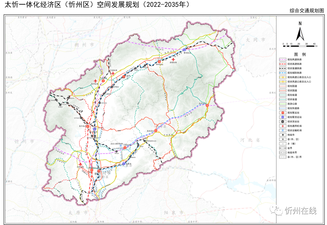 太忻一体化经济区忻州区空间发展规划公示