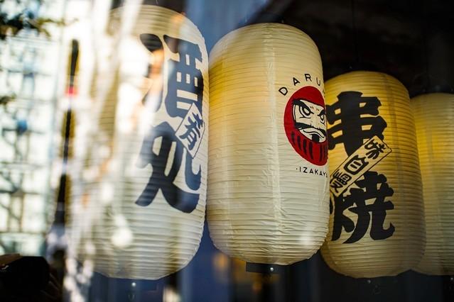 F0.95的诱惑 老蛙两款新定焦镜头评测休闲区蓝鸢梦想 - Www.slyday.coM F0.95的诱惑 老蛙两款新定焦镜头评测休闲区蓝鸢梦想 - Www.slyday.coM