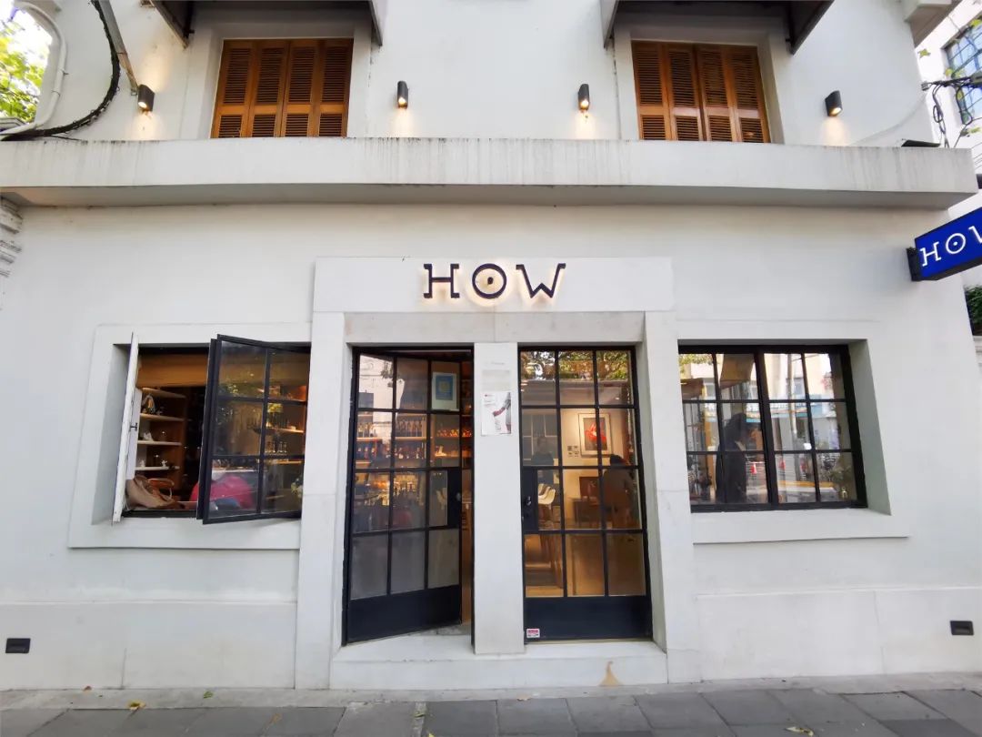 愚园路上的“希华馆”又有新变化→休闲区蓝鸢梦想 - Www.slyday.coM 愚园路上的“希华馆”又有新变化→休闲区蓝鸢梦想 - Www.slyday.coM