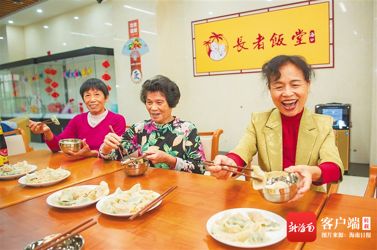 同性/单身（海南：到2025年，所有街道至少建一个社区养老服务机构）