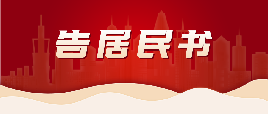 杨浦中原地区什么情况?控江四村为何刚解封又有新增?官方回应!多街道连筛3天→休闲区蓝鸢梦想 - Www.slyday.coM 杨浦中原地区什么情况?控江四村为何刚解封又有新增?官方回应!多街道连筛3天→休闲区蓝鸢梦想 - Www.slyday.coM