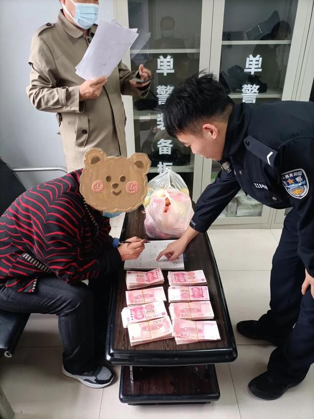 成都武侯区（热心群众捡到一袋子现金，邯郸邯山警方接力寻主）