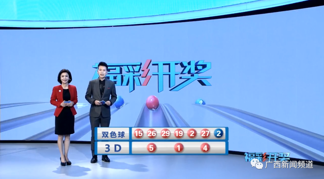 2.19亿元!广西中出双色球一等奖40注,极有可能为1人所中…休闲区蓝鸢梦想 - Www.slyday.coM 2.19亿元!广西中出双色球一等奖40注,极有可能为1人所中…休闲区蓝鸢梦想 - Www.slyday.coM