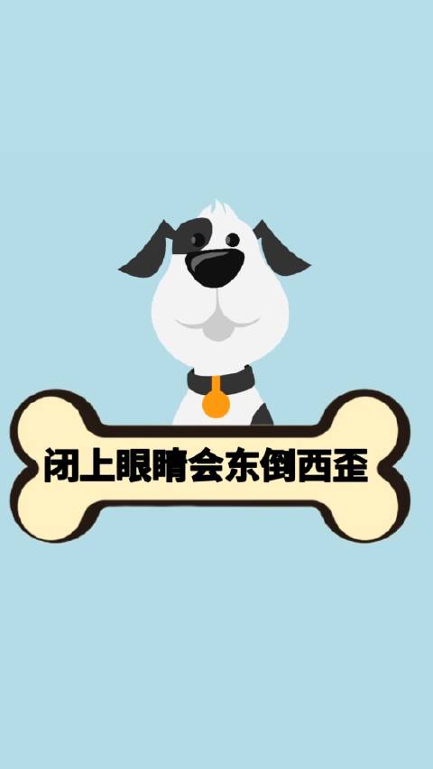 为什么闭上眼睛会东倒西歪？原来还有这个说法！