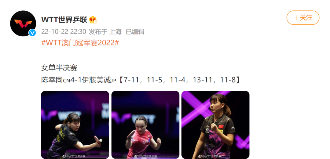 恭喜中国队!“提前”夺冠!休闲区蓝鸢梦想 - Www.slyday.coM 恭喜中国队!“提前”夺冠!休闲区蓝鸢梦想 - Www.slyday.coM