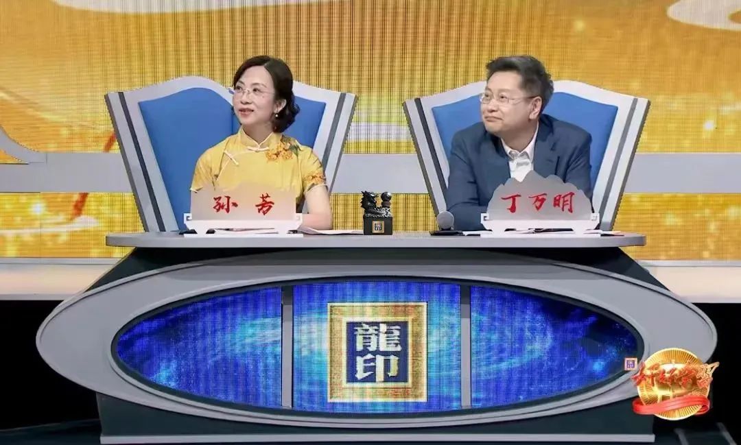 龍印·好好学习|请备好一大盒纸巾,这期节目实在太好哭了!休闲区蓝鸢梦想 - Www.slyday.coM 龍印·好好学习|请备好一大盒纸巾,这期节目实在太好哭了!休闲区蓝鸢梦想 - Www.slyday.coM