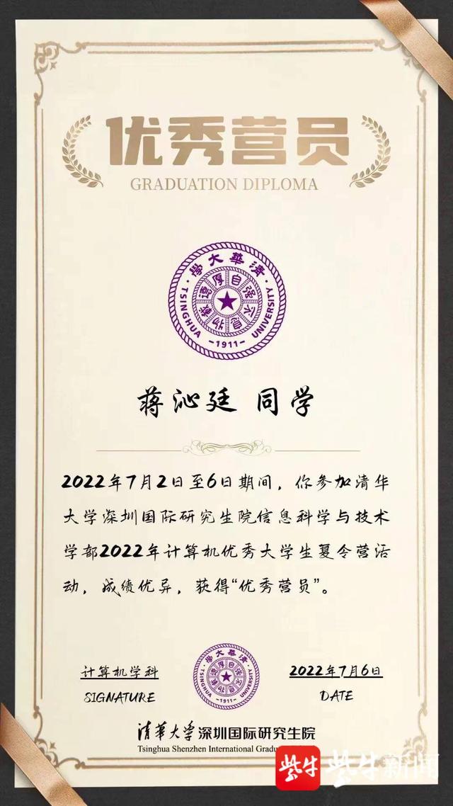 本科四年坚持“十一点前不回宿舍”,南信大自律学霸成功保研清华休闲区蓝鸢梦想 - Www.slyday.coM 本科四年坚持“十一点前不回宿舍”,南信大自律学霸成功保研清华休闲区蓝鸢梦想 - Www.slyday.coM