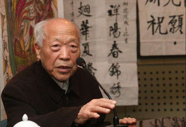 我国著名考古学家石兴邦去世,享年100岁休闲区蓝鸢梦想 - Www.slyday.coM 我国著名考古学家石兴邦去世,享年100岁休闲区蓝鸢梦想 - Www.slyday.coM