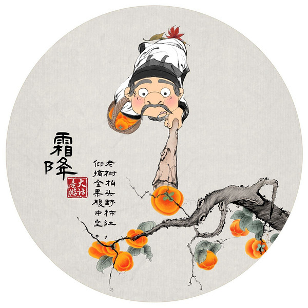 天冷能穿汉服吗？秋冬汉服这样混搭，保暖又好看！还有3款保暖神器，谁穿谁竖大拇指！