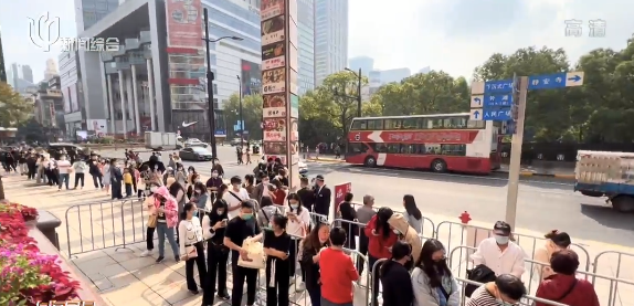 优惠券2秒售罄,全天冲刺1个亿!上海实体商场开启双十一大战!休闲区蓝鸢梦想 - Www.slyday.coM 优惠券2秒售罄,全天冲刺1个亿!上海实体商场开启双十一大战!休闲区蓝鸢梦想 - Www.slyday.coM