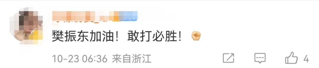 恭喜中国队!“提前”夺冠!休闲区蓝鸢梦想 - Www.slyday.coM 恭喜中国队!“提前”夺冠!休闲区蓝鸢梦想 - Www.slyday.coM