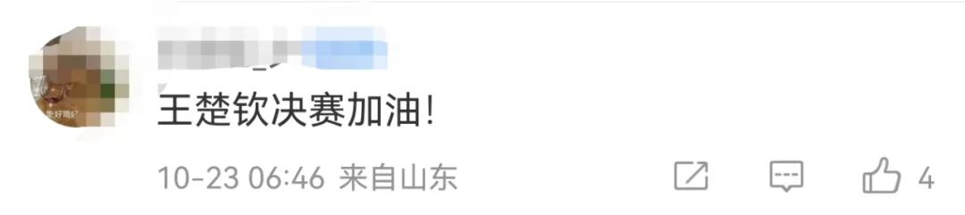 恭喜中国队!“提前”夺冠!休闲区蓝鸢梦想 - Www.slyday.coM 恭喜中国队!“提前”夺冠!休闲区蓝鸢梦想 - Www.slyday.coM