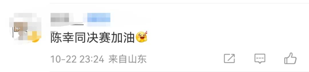 恭喜中国队!“提前”夺冠!休闲区蓝鸢梦想 - Www.slyday.coM 恭喜中国队!“提前”夺冠!休闲区蓝鸢梦想 - Www.slyday.coM