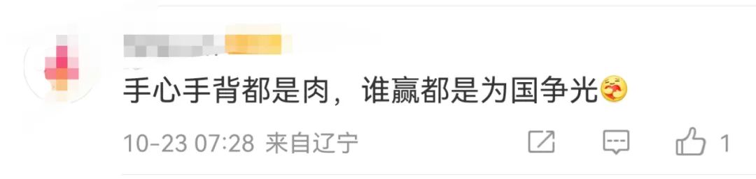 恭喜中国队!“提前”夺冠!休闲区蓝鸢梦想 - Www.slyday.coM 恭喜中国队!“提前”夺冠!休闲区蓝鸢梦想 - Www.slyday.coM