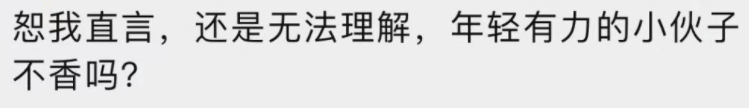 结婚后才明白:年轻和美貌是最无用的