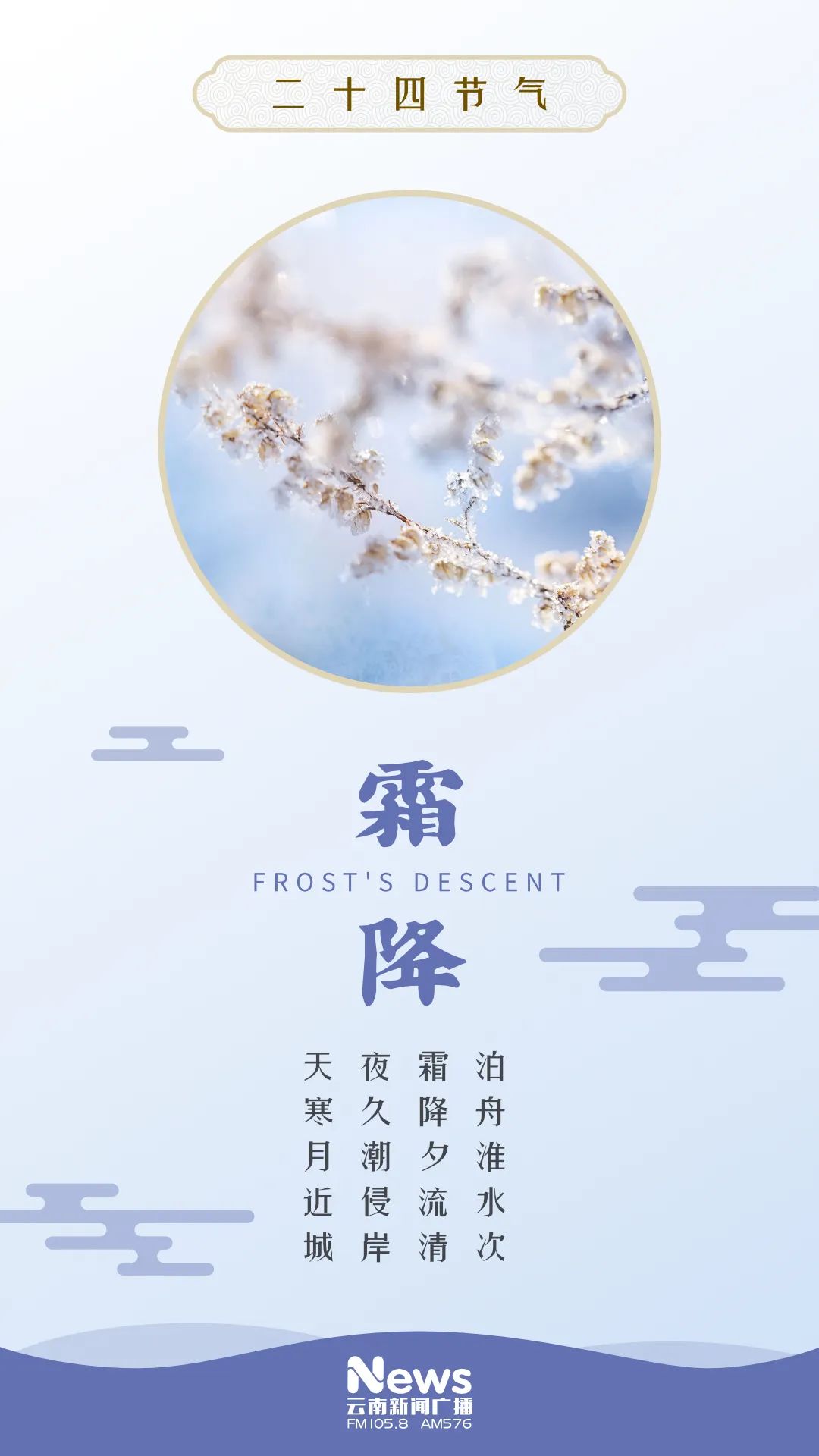 二十四节气丨霜降:看万山红遍 层林尽染休闲区蓝鸢梦想 - Www.slyday.coM 二十四节气丨霜降:看万山红遍 层林尽染休闲区蓝鸢梦想 - Www.slyday.coM