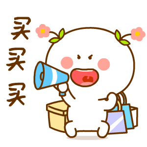 优惠券2秒售罄,全天冲刺1个亿!上海实体商场开启双十一大战!休闲区蓝鸢梦想 - Www.slyday.coM 优惠券2秒售罄,全天冲刺1个亿!上海实体商场开启双十一大战!休闲区蓝鸢梦想 - Www.slyday.coM