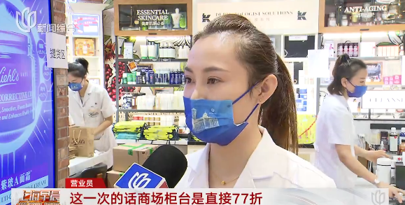 优惠券2秒售罄,全天冲刺1个亿!上海实体商场开启双十一大战!休闲区蓝鸢梦想 - Www.slyday.coM 优惠券2秒售罄,全天冲刺1个亿!上海实体商场开启双十一大战!休闲区蓝鸢梦想 - Www.slyday.coM