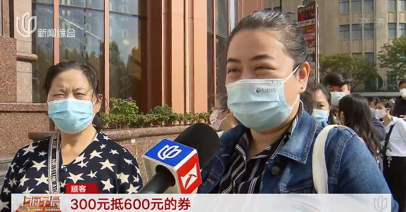 优惠券2秒售罄,全天冲刺1个亿!上海实体商场开启双十一大战!休闲区蓝鸢梦想 - Www.slyday.coM 优惠券2秒售罄,全天冲刺1个亿!上海实体商场开启双十一大战!休闲区蓝鸢梦想 - Www.slyday.coM