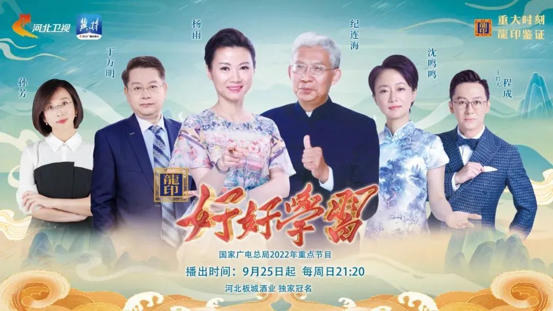 龍印·好好学习|请备好一大盒纸巾,这期节目实在太好哭了!休闲区蓝鸢梦想 - Www.slyday.coM 龍印·好好学习|请备好一大盒纸巾,这期节目实在太好哭了!休闲区蓝鸢梦想 - Www.slyday.coM