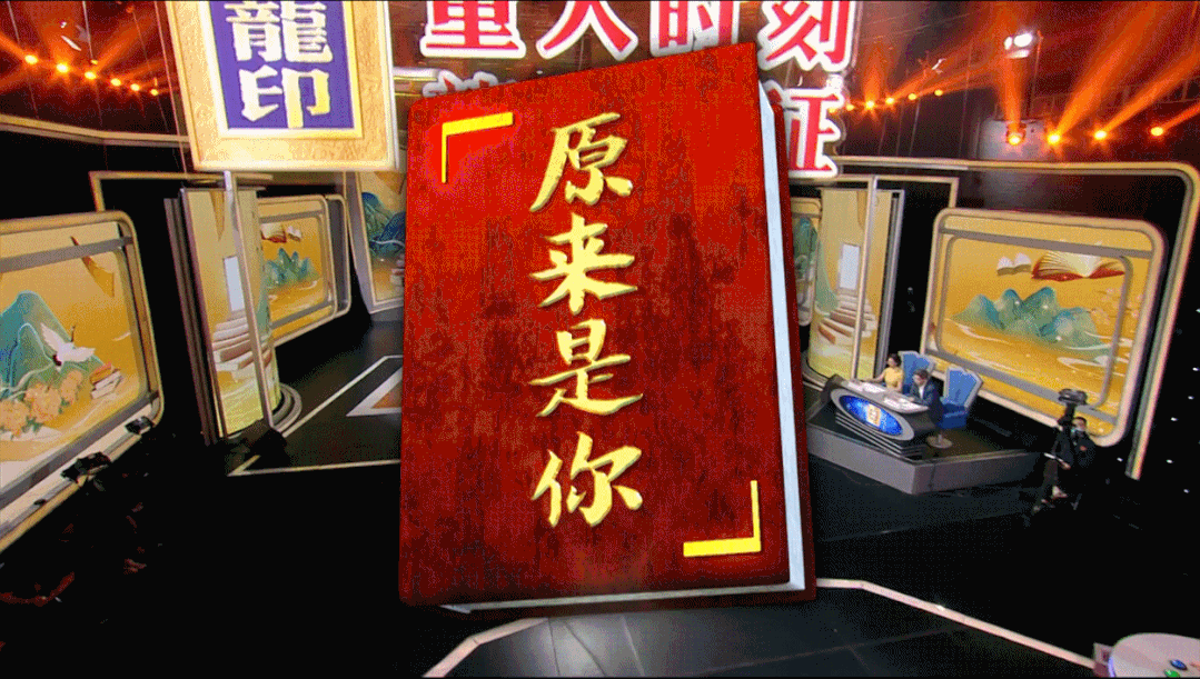 龍印·好好学习|请备好一大盒纸巾,这期节目实在太好哭了!休闲区蓝鸢梦想 - Www.slyday.coM 龍印·好好学习|请备好一大盒纸巾,这期节目实在太好哭了!休闲区蓝鸢梦想 - Www.slyday.coM